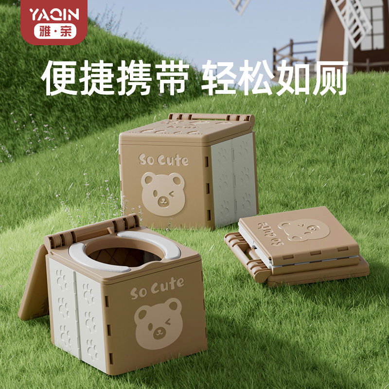 雅亲儿童折叠马桶外出便携式小马桶凳小孩尿壶宝宝旅游车载坐