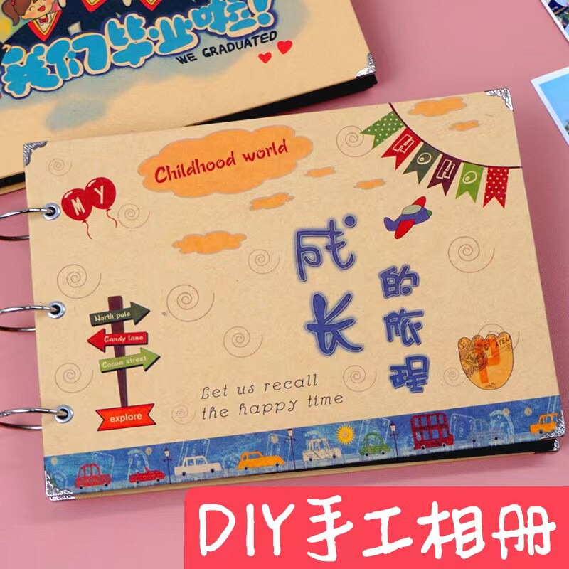 幼儿园毕业成长手小学生记录diy手工自制相本6寸照片纪
