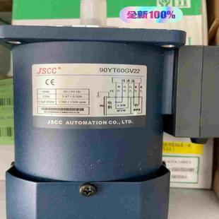 库存3件 JSCC精研60W调速电机90YT60GV22. 星慕电子