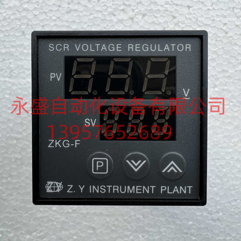 【Z.Y】可控硅智能电压调整器ZKG-F 吹瓶机调压表 SZG-V1 SCR-1