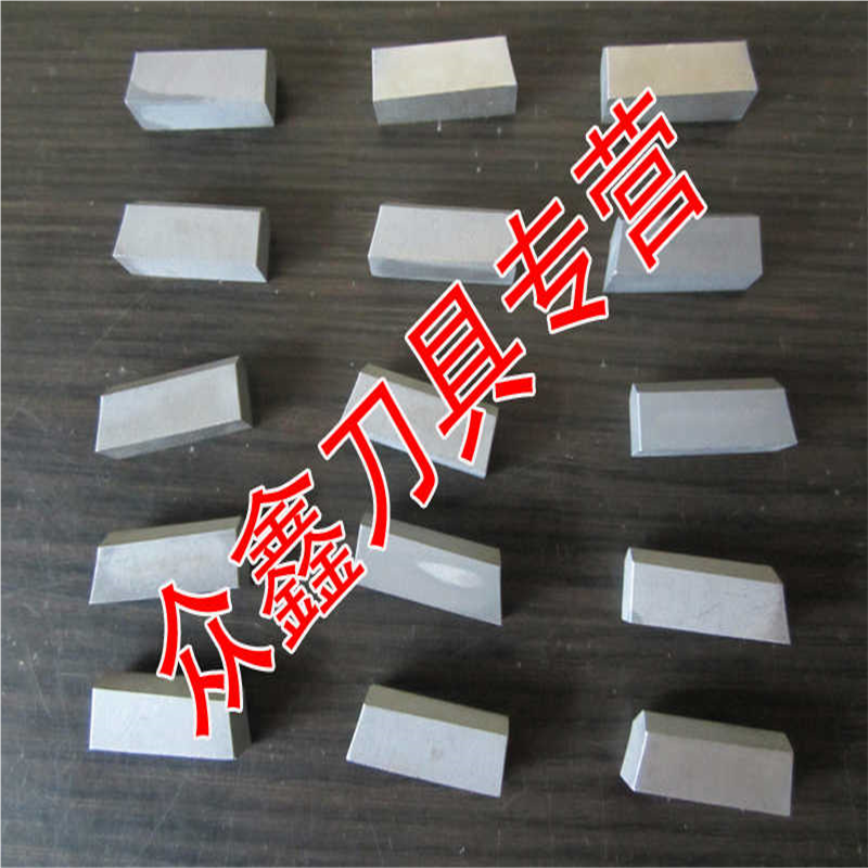 YG6株洲硬质合金切刀焊接切断刀片切槽刀头YT15YT5YG8YW2YW1 C3