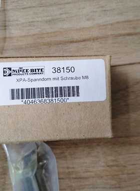 议~美国Mitee Bite     38150