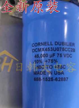 芬芳75V45000UF 大D 全新原装大CDE CORNELL DUBILIER 变频器电*