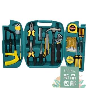 Screwdriver set cell tool phone computer