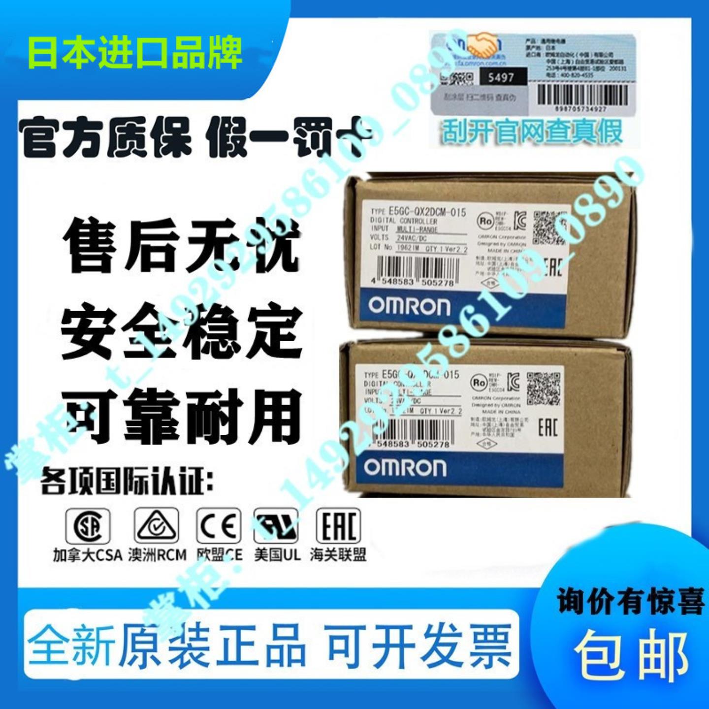 隆兴E5GC系列温控E5GC-QX1DCM-000 E5GC-RX1A6M-000 E5GC-QX1A6*