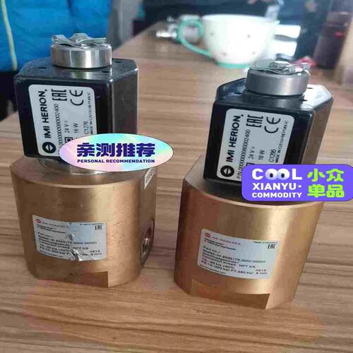 (议价)IMI HERION电磁阀24V直流IMI BUSCHJOS