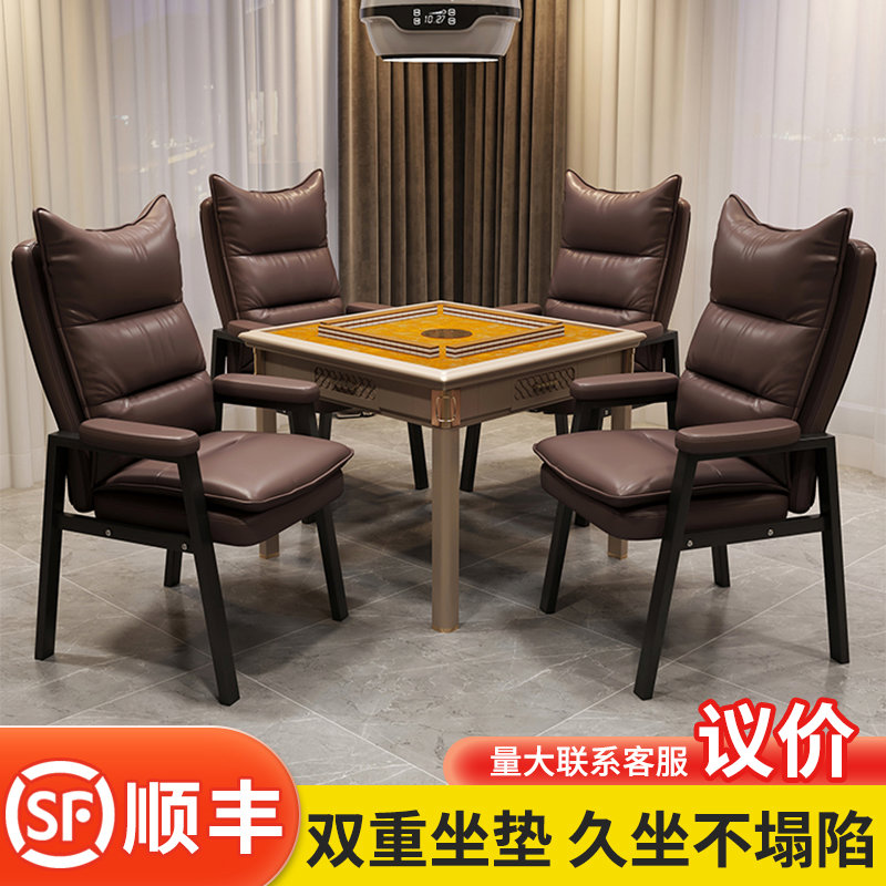 麻将椅棋室专用沙发椅子舒适久坐麻将馆茶楼家用猫爪皮靠背凳子