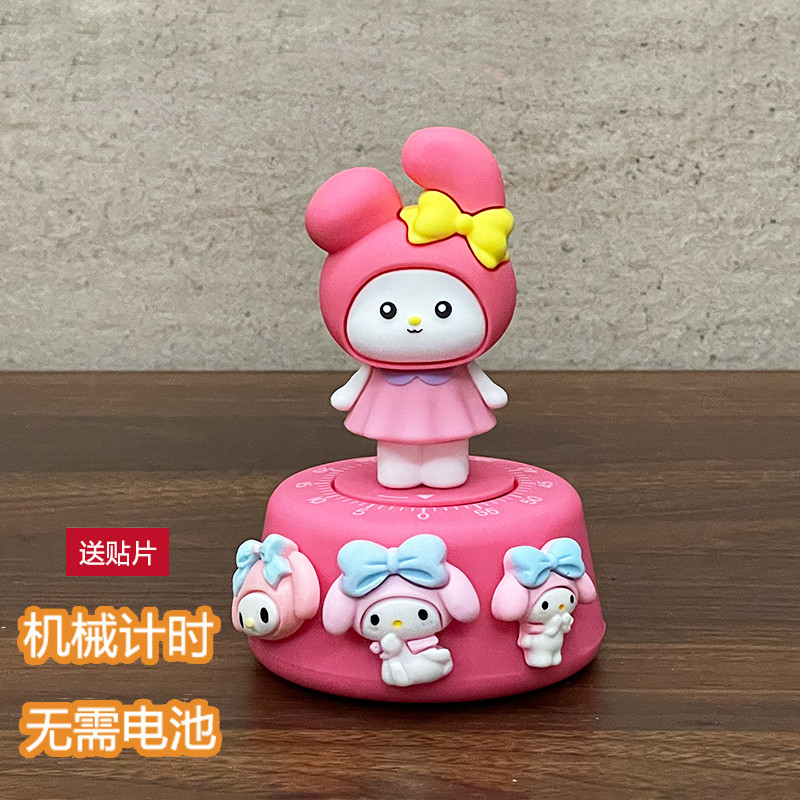 美乐蒂计时器儿童自律学习定时间管理器小学生专用机械简易提