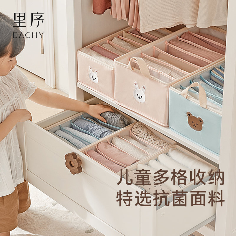 儿童衣服收纳神器分层裤子衣柜家用抽屉式婴儿衣物储物盒整理