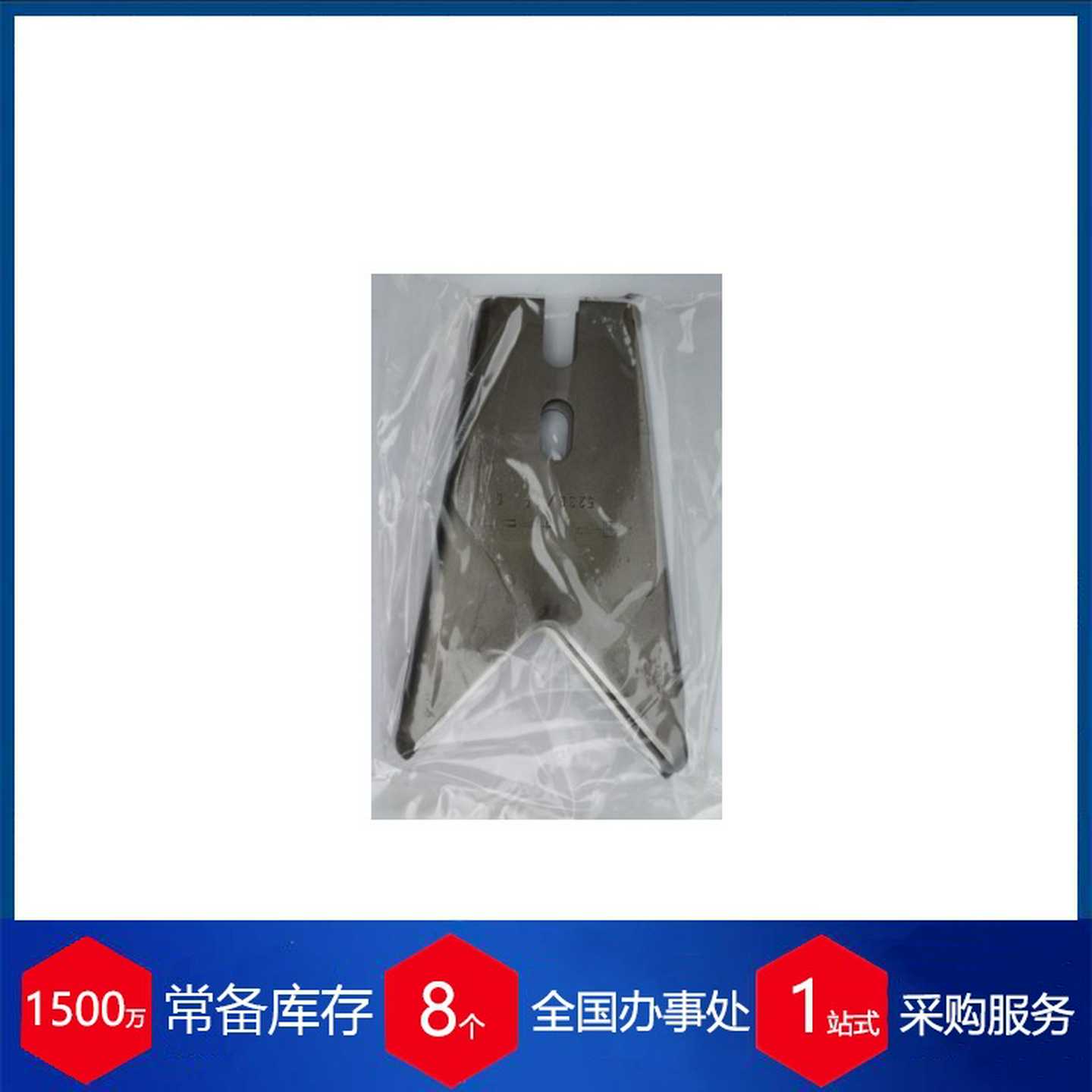 供应德国Putsch圆d盘锉1045566，WS-09-20-90/2