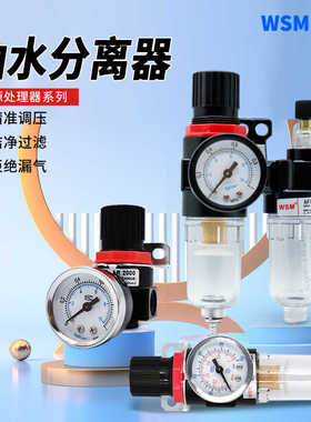 气源处理器气动二联件AFR2000 AFC2000 BFC3000 SFC-200 AR-20