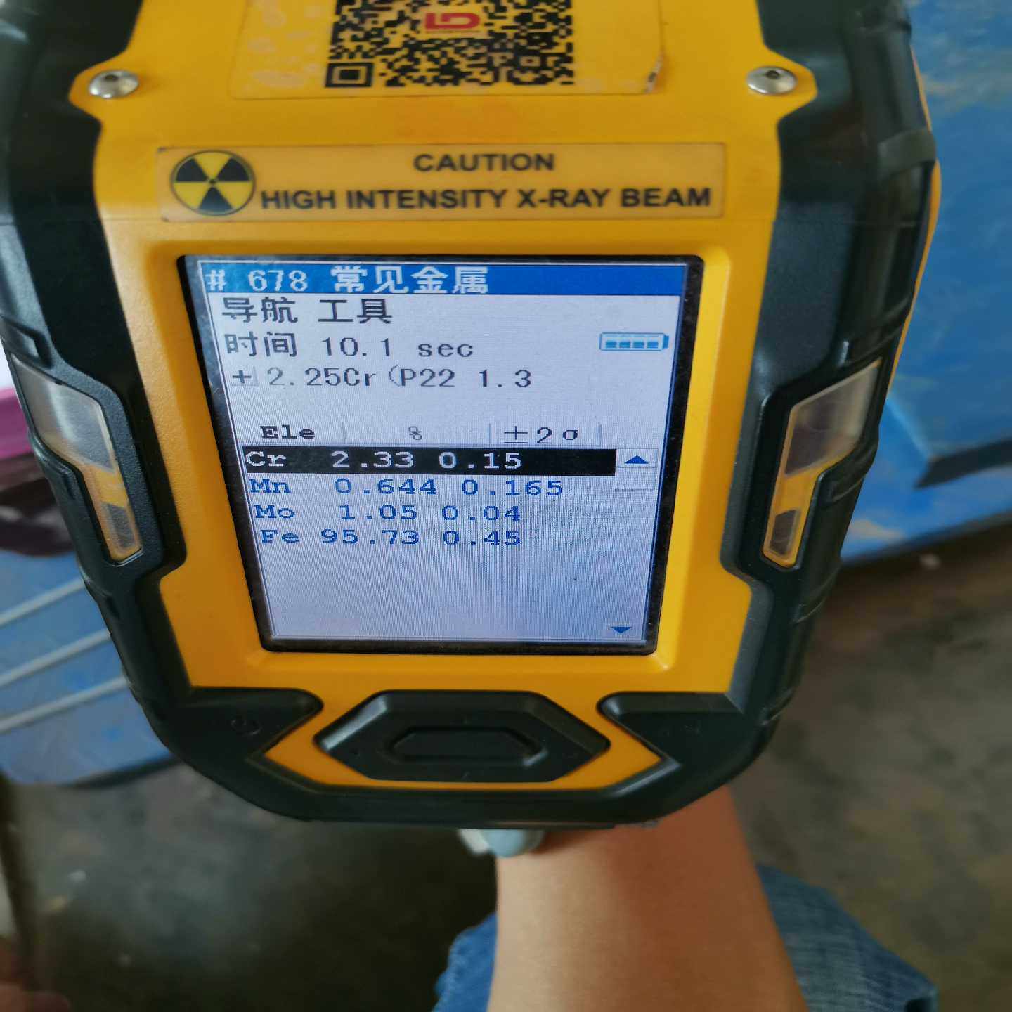 尼通ⅩL-2800光谱仪。自用，2014年购买。[浩蓉商户]