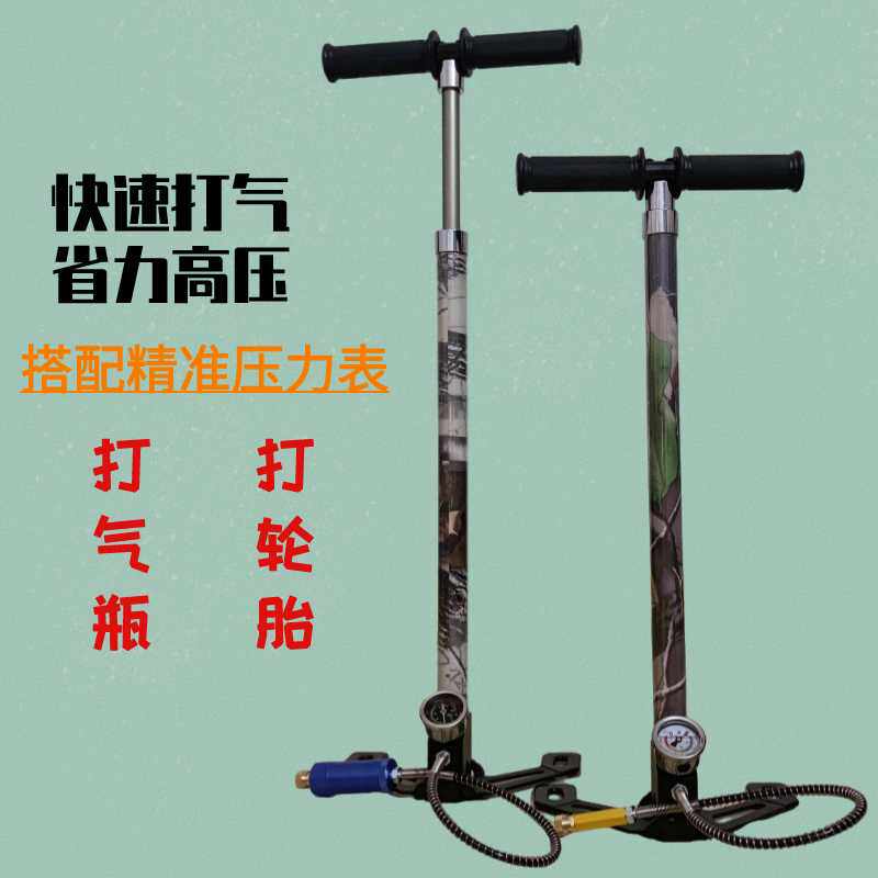 三级四级高压打气筒40mpa手动型气瓶轮胎充气泵耐用省力