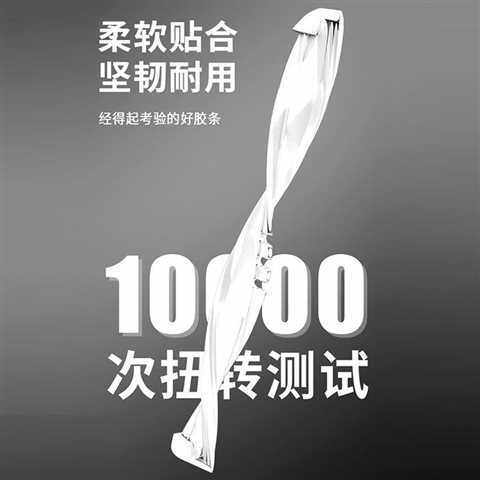 魔术扫把刮水器通用矽胶双刮条原装可替换配件柔软不变形地刮胶条