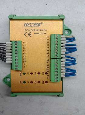 立信FONGS模块，FCT-R01，BMOZ346，一个，拆（耶耶电子）