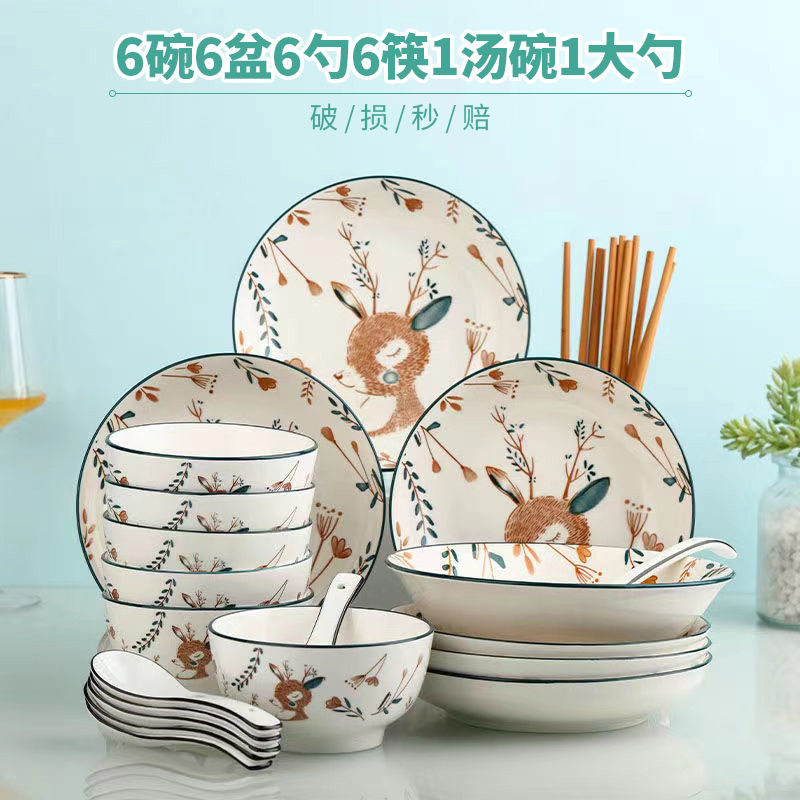 1-6人家用碗碟套装 创意饭碗盘子组合 学生宿舍可爱卡通餐具