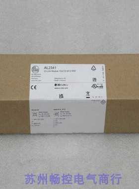 芬芳*现货销售*全新易福门IFM模块 AL2341 现货AL2341*