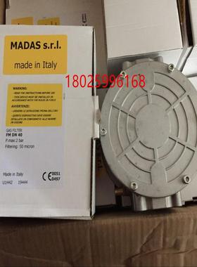 MADAS马达斯燃气过滤器FM07 DN50，FM06 DN40,FM05 DN32