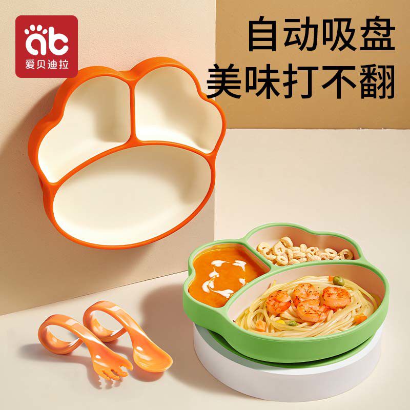 宝宝餐盘分格盘吸盘一体式婴儿辅食学吃训练勺硅胶碗儿童餐具套装