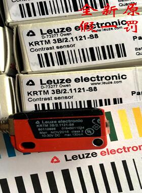 议价-德国劳易测LEUZE色标传感器KRTM3B/2.1121-sS8KRTL3B/2.31