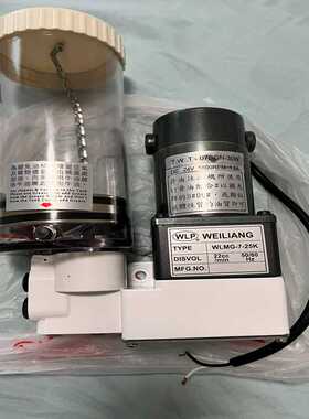 WLP黄油泵 WLMG-7-25K 东西没有使用过，实物请见【鑫鑫商铺】