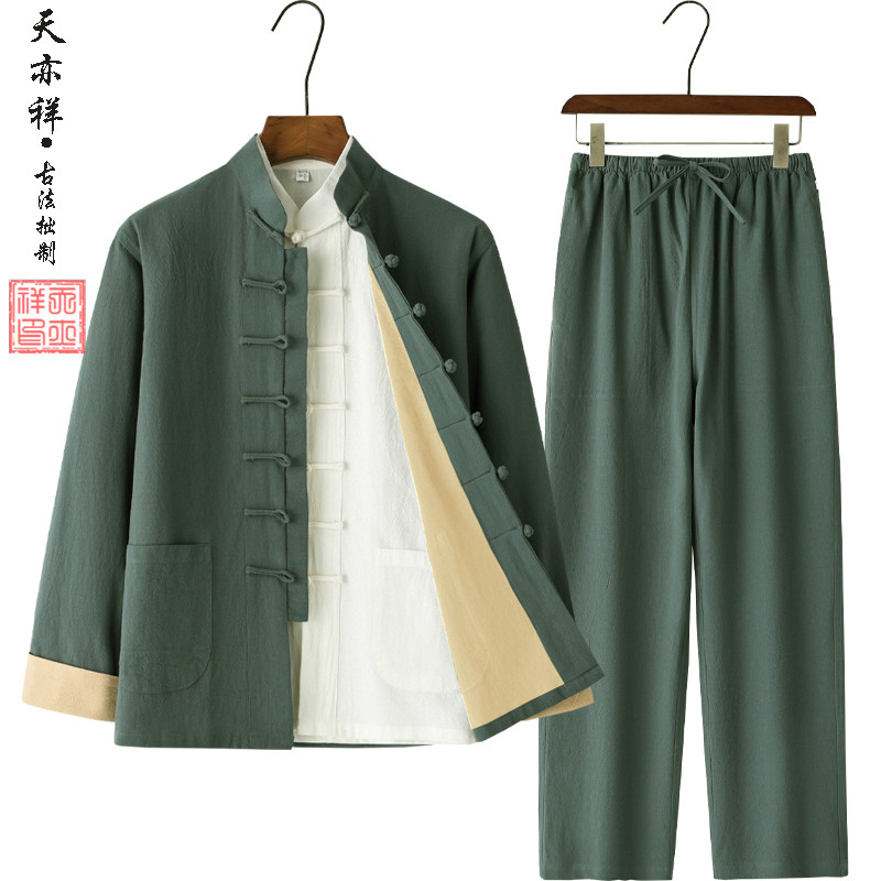 春秋初夏棉麻中式国风唐装男女茶禅道练功居士太极服古盘扣中山装