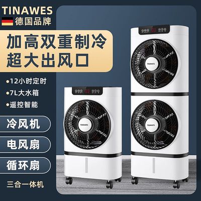 新款空调扇制冷风扇家用冷风机加湿单冷风机宿舍移动小型空调器