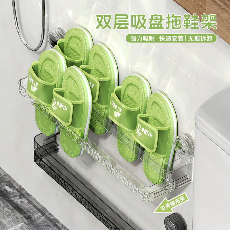 吸盘拖鞋架浴室免打孔卫生间双层置物架拖鞋挂架厕所壁挂收纳架子