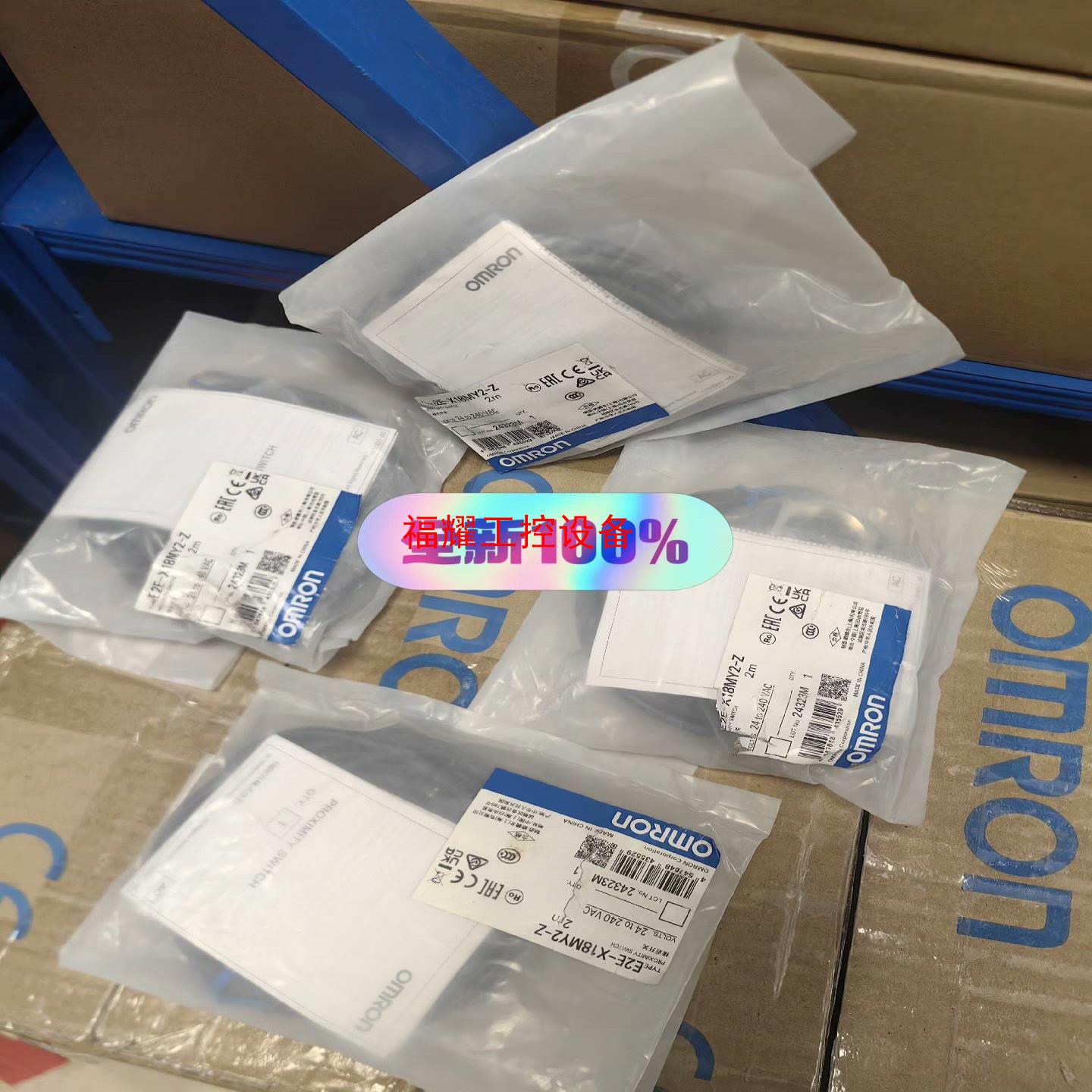 全新原装正品 接近开关 E3E-X18MY2-Z 2M【询价】