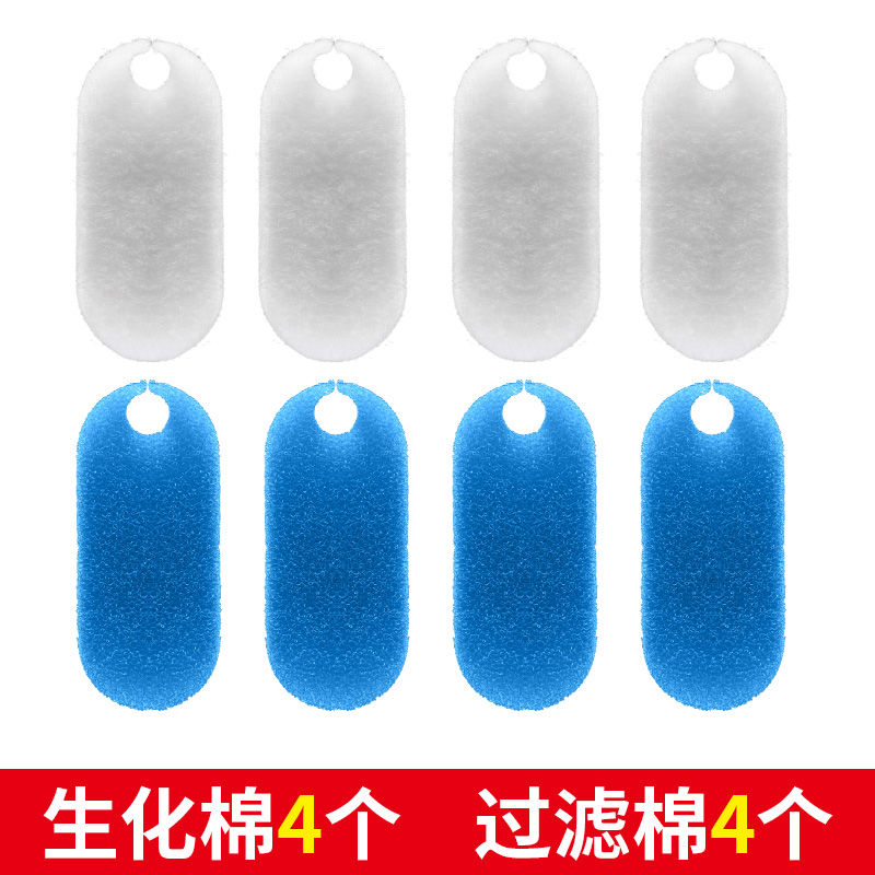 柏卡乐低水位多滤器BKL-YL01替换过滤材料过滤棉生化棉去黄水