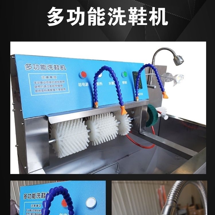 全自动商用洗鞋机大型全套设备开店干洗店洗鞋店专用冷暖烘鞋设备
