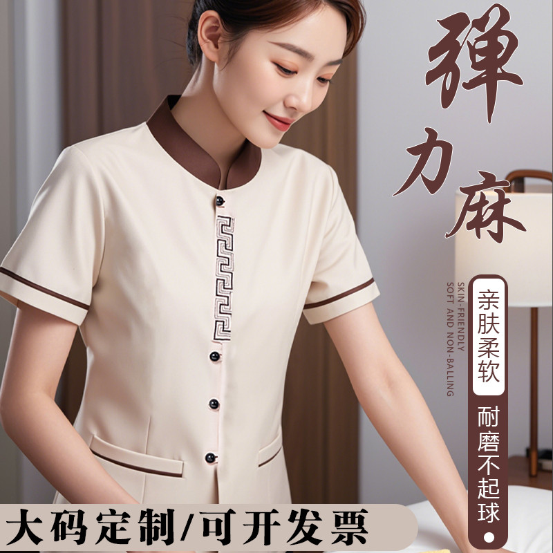 酒店客房场物业保洁员工作服短袖夏季定制大码长袖秋冬清洁阿姨
