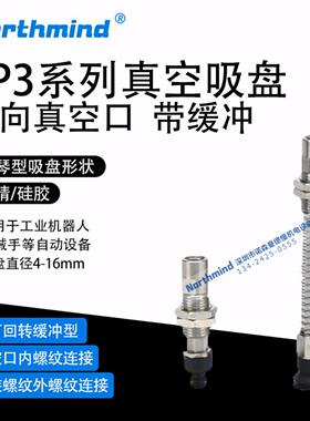 隆兴SMC型ZP3-T06BNK10-B5 ZP3-T08BNK15-B5 ZP3-T16BSK20-B5真*