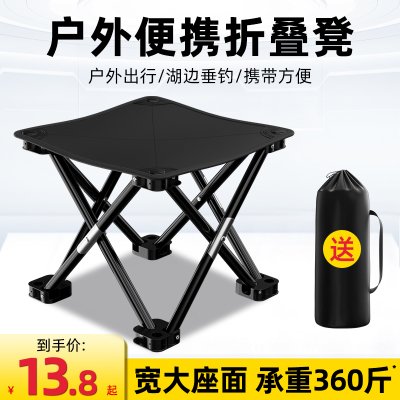 户外折叠凳火车高铁凳子便携式小马扎超轻露营椅子折叠椅钓鱼