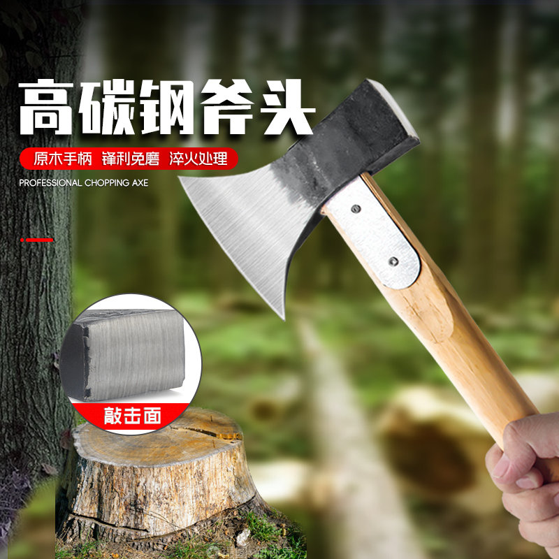 斧头砍骨刀木工手斧户外大斧子全钢劈柴专用斧头消防斧搬家乔