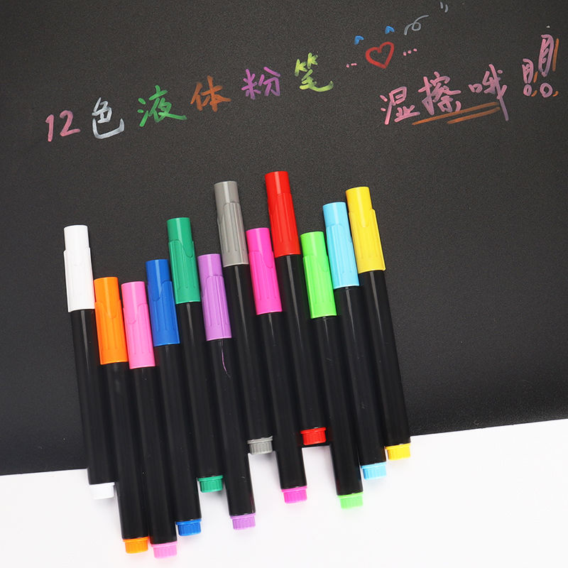 可擦彩色液体粉笔led荧光板广告板专用笔儿童涂鸦画笔幼儿园