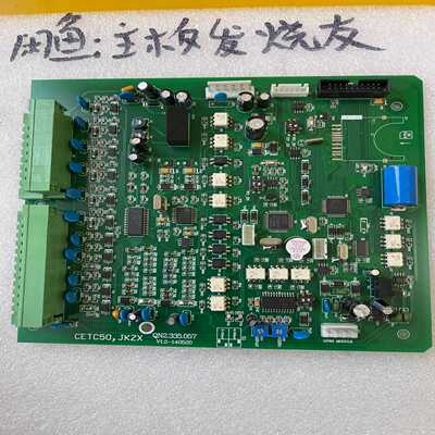 【幸琪商铺】CETC50,JKZZ/QN2.335.057 v1.2一片
