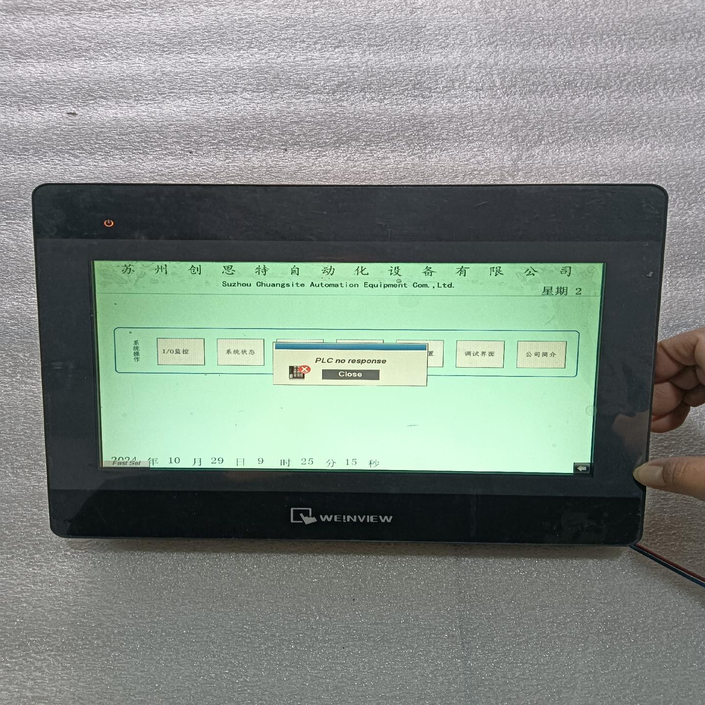 MT6103IP维纶触摸屏，触摸板失灵，介意勿拍【博航商行】