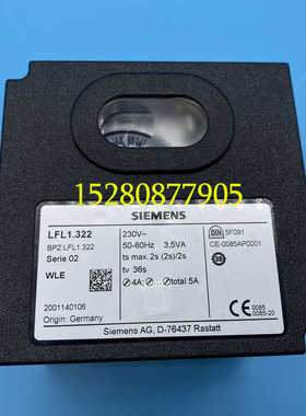 LFL1.333程控器 LFL1.322控制盒 SIEMENS配件 LFL1.335/1.635
