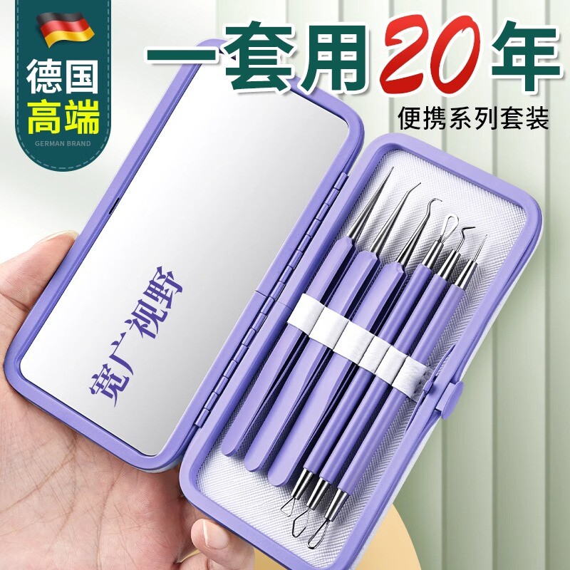 美容院专用粉刺针套装细胞夹黑头超细挤痘痘工具清洁神器镊子