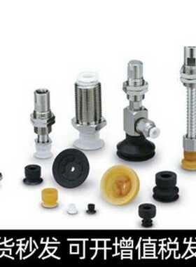 真空吸盘/嘴ZP10/13/16/20/25/32/40/50/UN/US/CN/CS/-X19