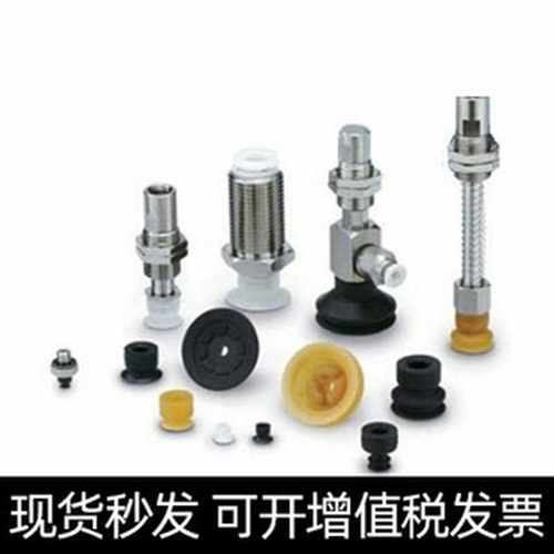 真空吸盘/嘴ZP10/13/16/20/25/32/40/50/UN/US/CN/CS/-X19
