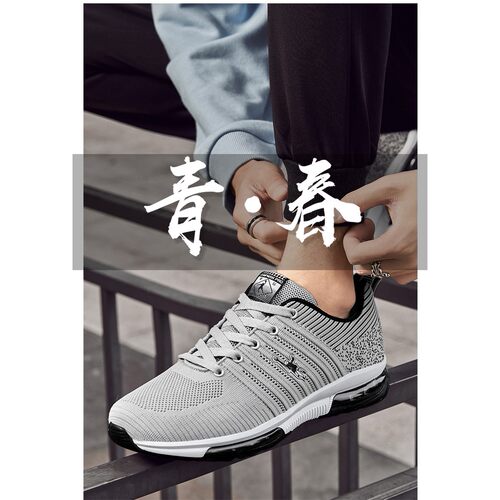 乔丹格兰大码透气轻便网面鞋休闲