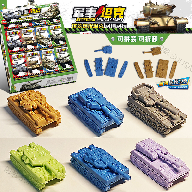 橡皮擦小学生专用飞机拼装战斗机盲盒可擦可玩具迷你组装积木