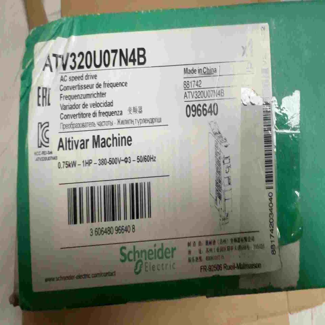 询价~变频器ATV320U07N4B带包装