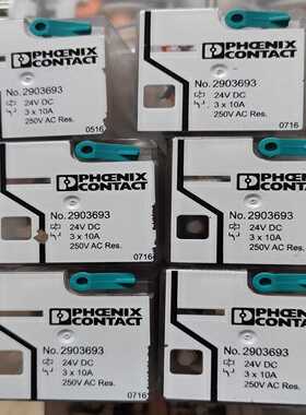 询价~继电器 2903693 24VDC共52只，