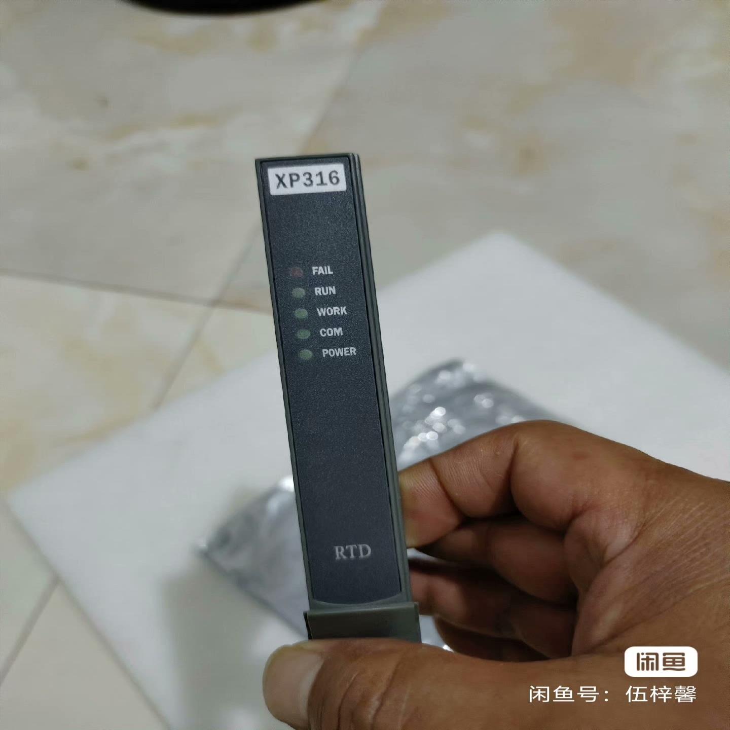 浙大中控 XP316，无包装一只【卡奥电子】