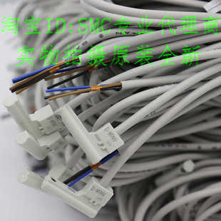 M9NVM M9NVL M9NV M9NVZ電子式 NPN型全新 SMC磁性開(kāi)關(guān)D