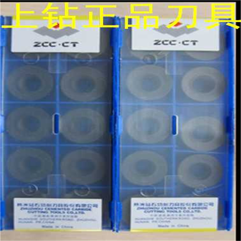 ZC株洲切削刀片RCKT1606MO-ER YBM253 R8原装数控刀片耐磨抗
