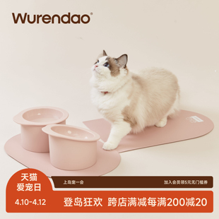 WURENDAO猫碗狗碗宠物碗猫食盆狗盆水碗猫咪斜口硅胶宠物碗防